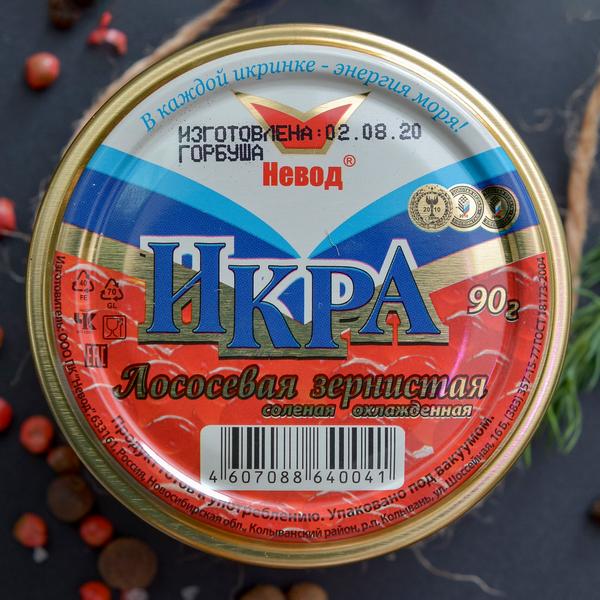Икра лососевых стеклянная банка 90 гр.